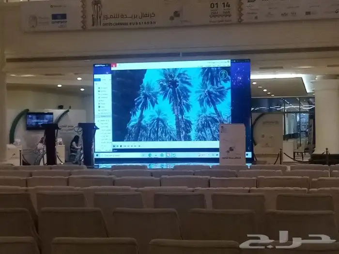 تاجير شاشات 2