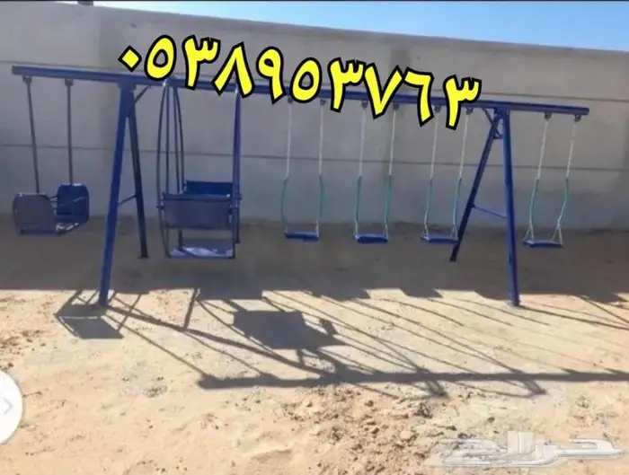 العابكم للمخيم والاستراحات مراجيح زحليقة وملاهي 10
