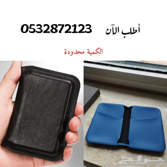 محفظه رجاليه موديلات حديثه 11