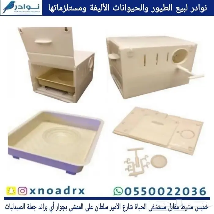 اقفاص و استاندات واعلاف حب طيور زينة وببغاوات 44