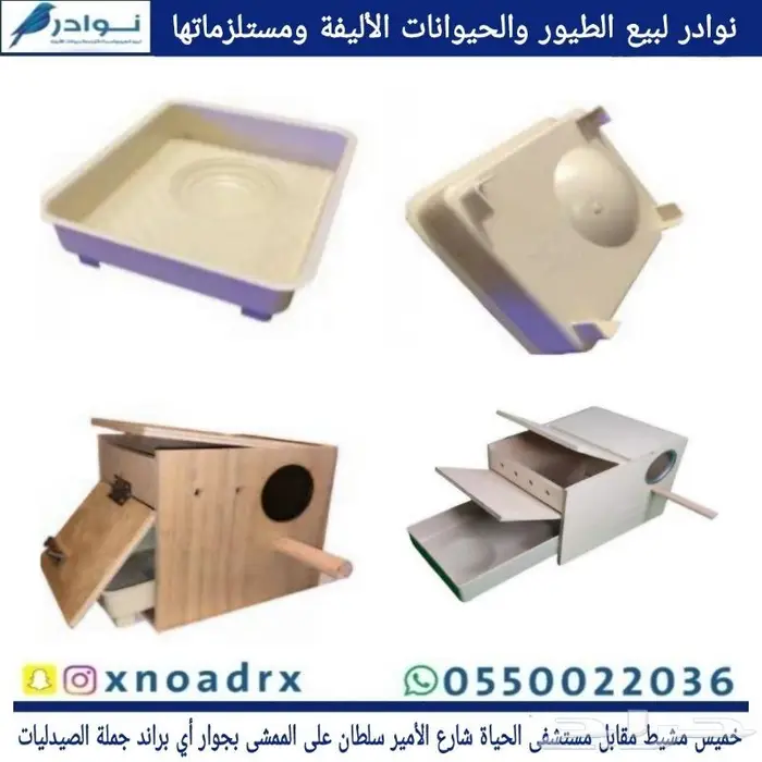 اقفاص و استاندات واعلاف حب طيور زينة وببغاوات 45