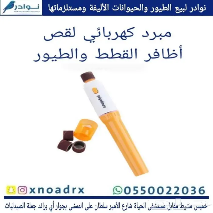 اقفاص و استاندات واعلاف حب طيور زينة وببغاوات 46