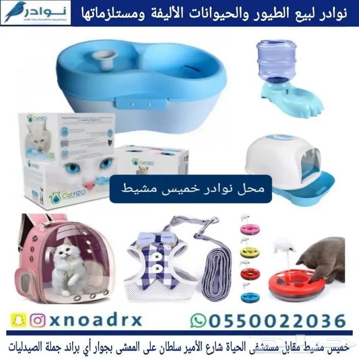اقفاص و استاندات واعلاف حب طيور زينة وببغاوات 70