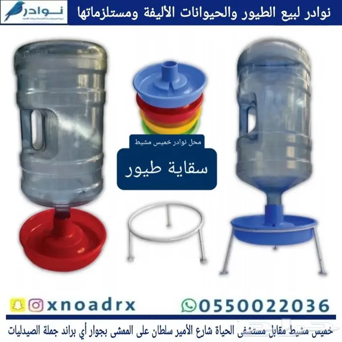 اقفاص و استاندات واعلاف حب طيور زينة وببغاوات 55