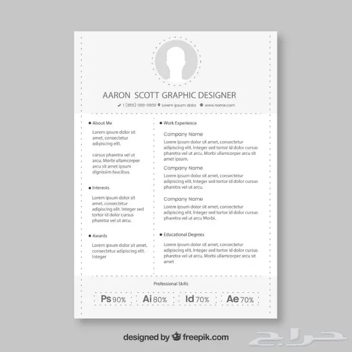 تصميم سيرة ذاتية (CV) 3