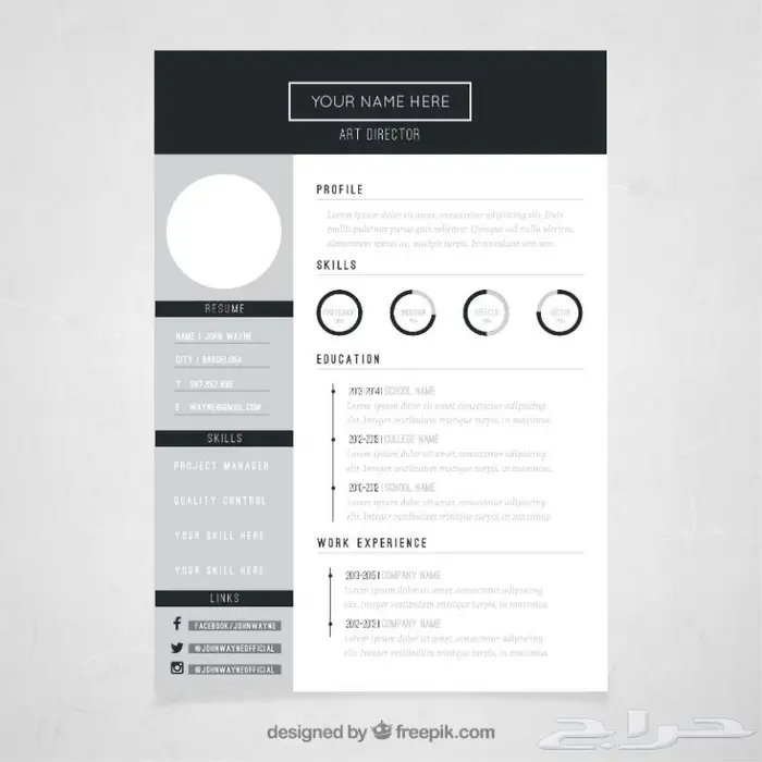 تصميم سيرة ذاتية (CV) 4