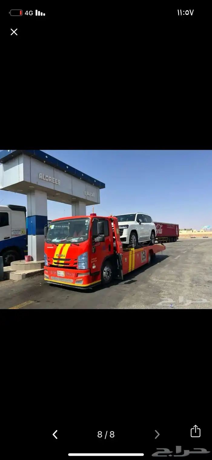 سطحه البدع شرما حقل البدع 0