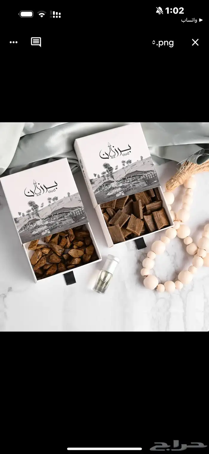 عود محسن فاخر البيع جمله و تفريد 2