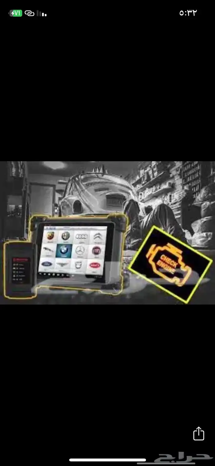 فحص السيارات و صيانه 2
