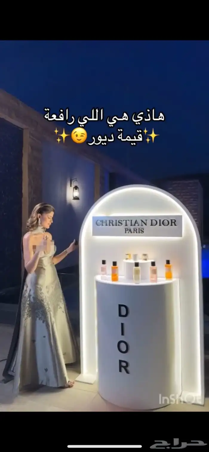 ركن عطور جديد للبيع 0