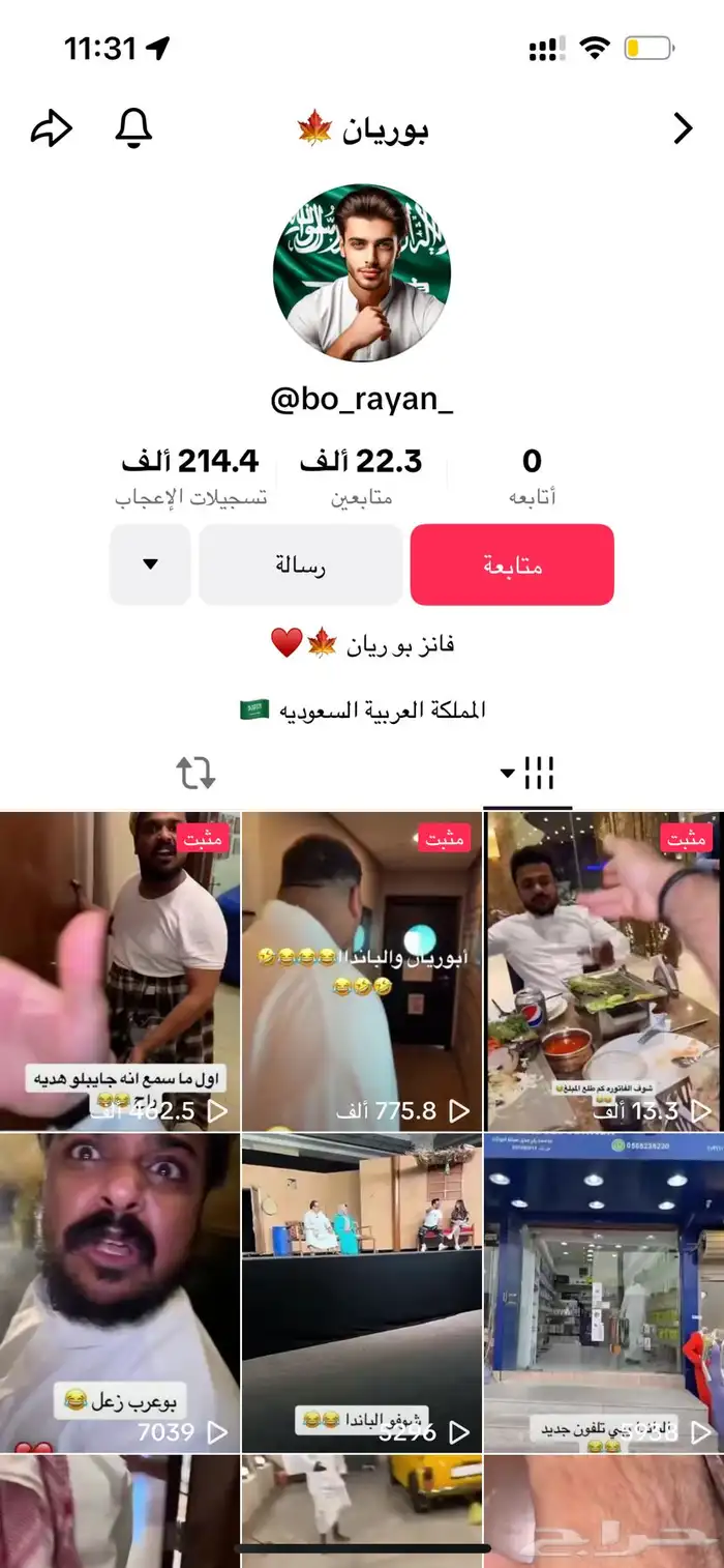 حساب تيك توك 22k 0