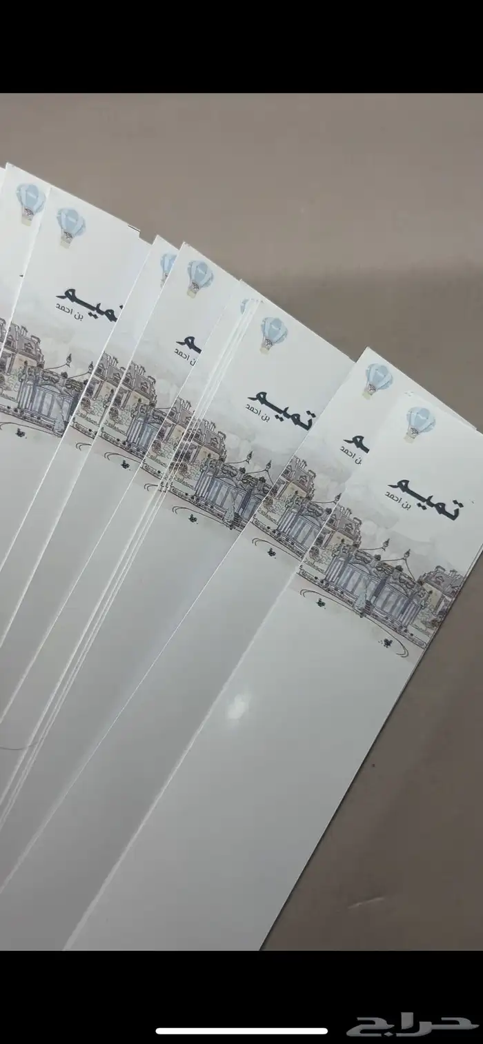 ثيمات مناسبات 5