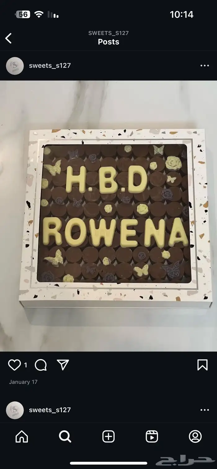 شوكلاتةبلجيكي -تارت -تشيز خميس مشيط 34