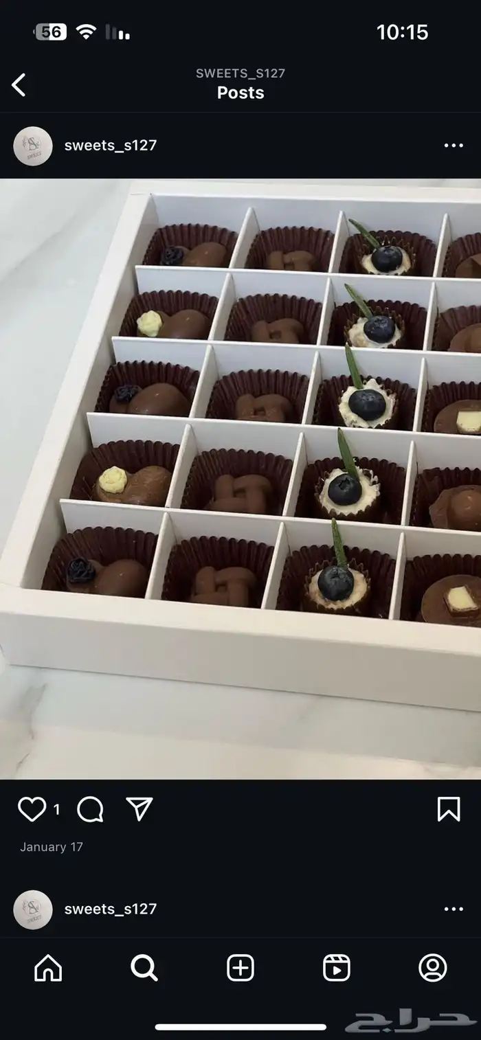 شوكلاتةبلجيكي -تارت -تشيز خميس مشيط 33