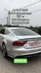 اودي A7 - 2012 قطع غيار اودي A7 ايه 7 تشليح اودي a7 0