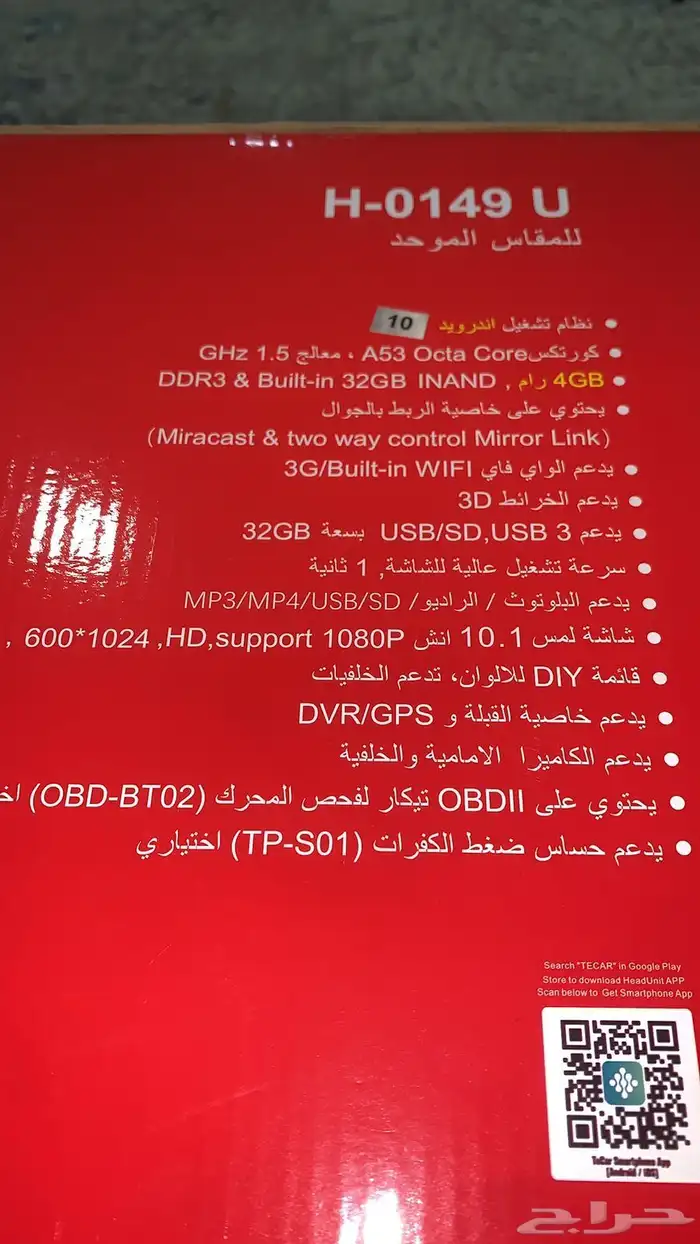 شاشه للبيع جديده 10 انش RM 0
