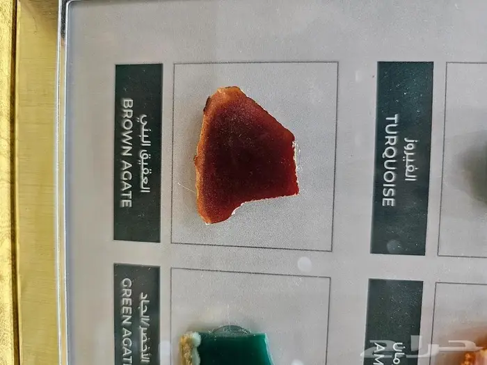 مسباح عقيق طبيعي فاخر - سبحة من فايندرا جديدة آخر حبة 27