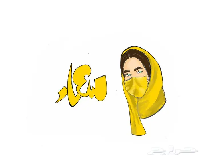 رسم شخصيات   عرسان  شعار شخصي   رسم رقمي ( ديجيتال) 2