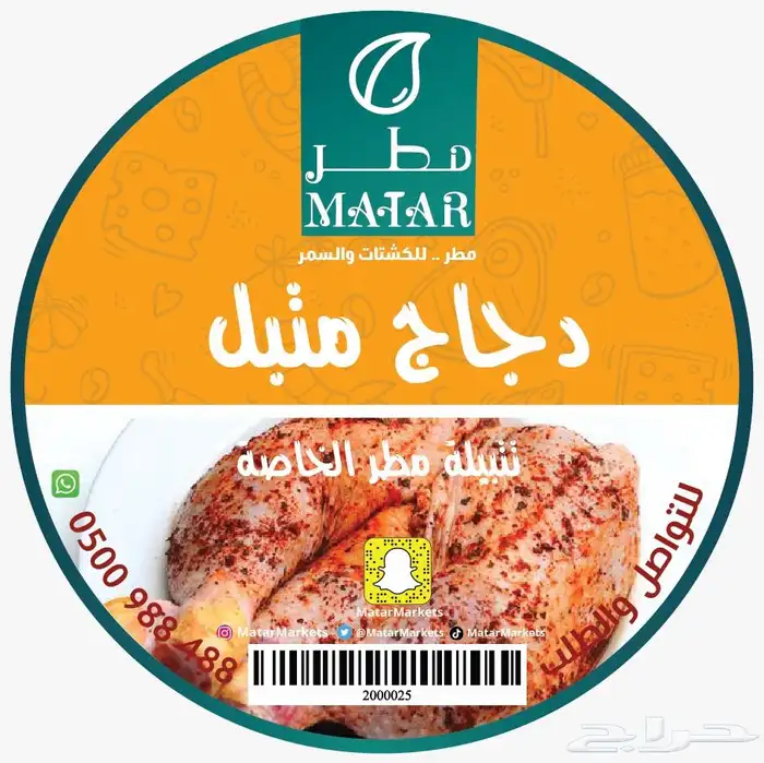مطبعة طباعة استكرات بجميع أنواعها 2