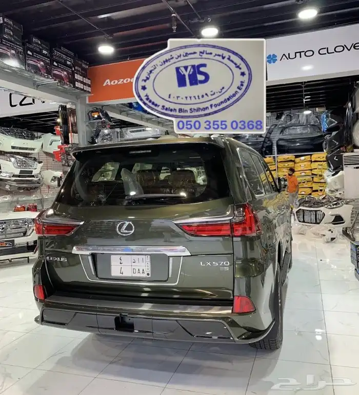 اكسسوارات قطع جيب لكزس Lx570 Lx600 LX470 وفي ترهيم 31
