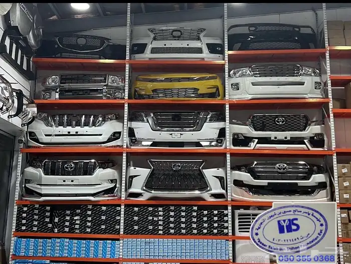 اكسسوارات قطع جيب لكزس Lx570 Lx600 LX470 وفي ترهيم 30