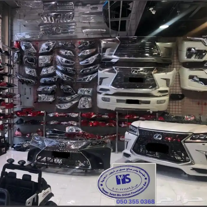 اكسسوارات قطع جيب لكزس Lx570 Lx600 LX470 وفي ترهيم 32
