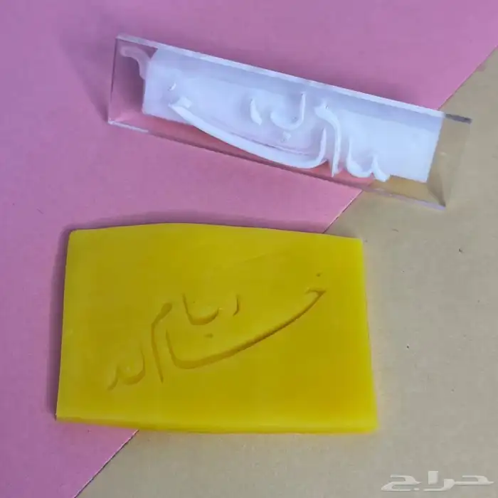 ختم كيك بالاسم ترند الفترة 5