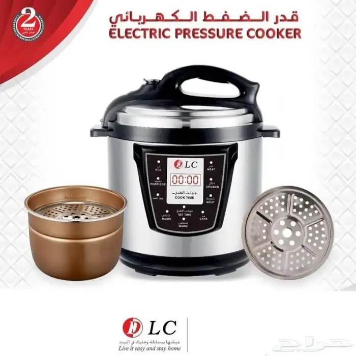 قدر ضغط كهربائي 6 لتر و 8 لتر و 10 لتر و 12 0