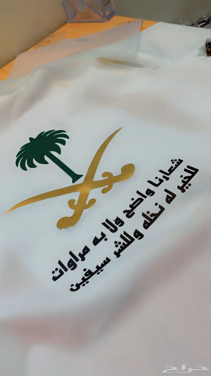توزيعات لكل المناسبات 34