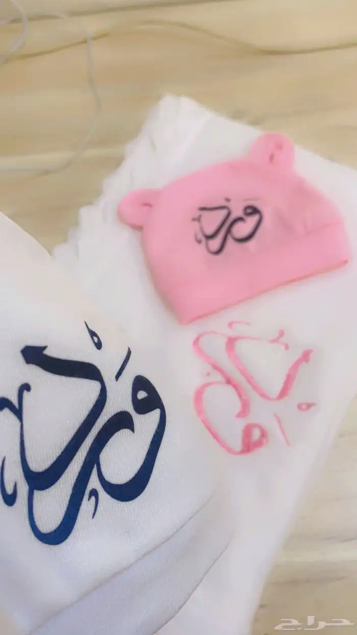 توزيعات لكل المناسبات 6