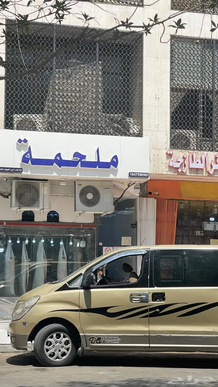 بانر ستيكر سيارات ملصقات دعاية وإعلان 24