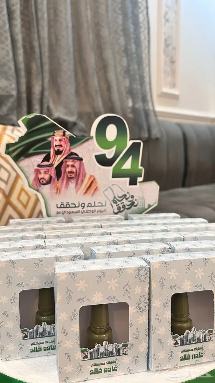 توزيعات لكل المناسبات 40