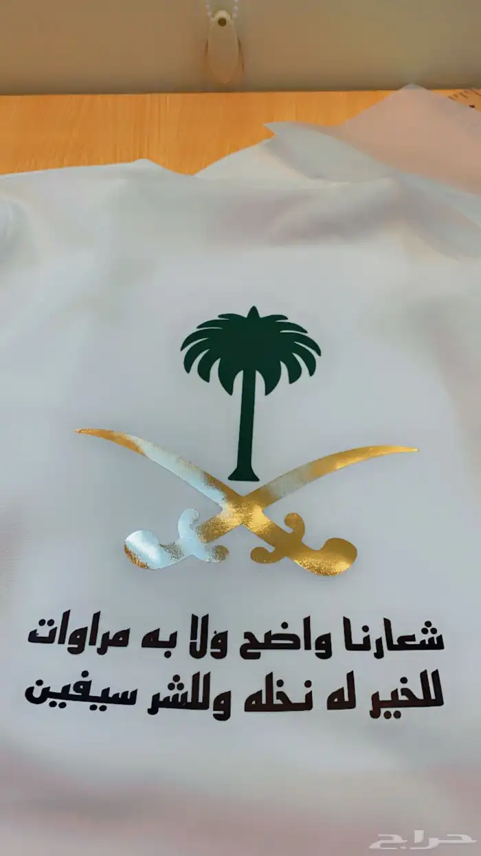 توزيعات لكل المناسبات 35