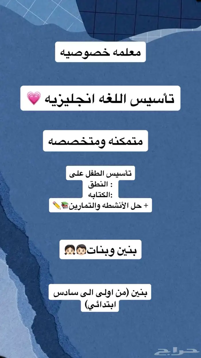 مدرسه خصوصيه 0