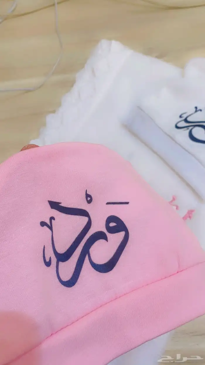 توزيعات لكل المناسبات 5