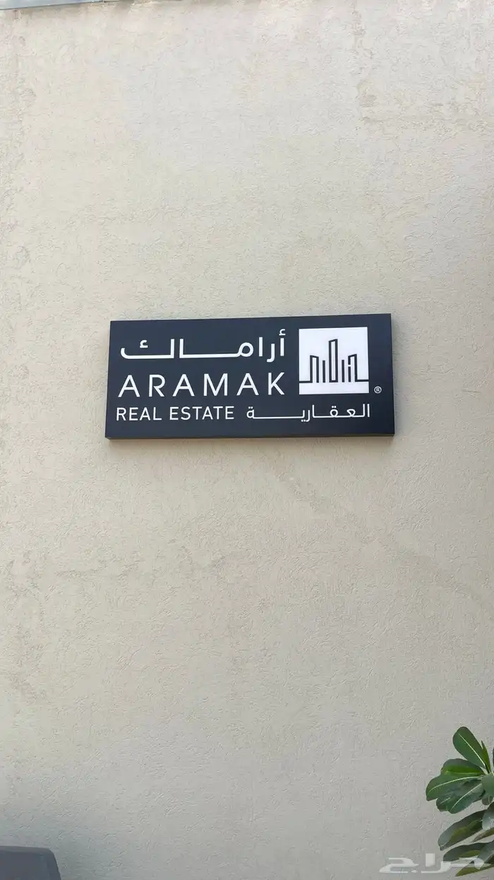 بانر ستيكر سيارات ملصقات دعاية وإعلان 40