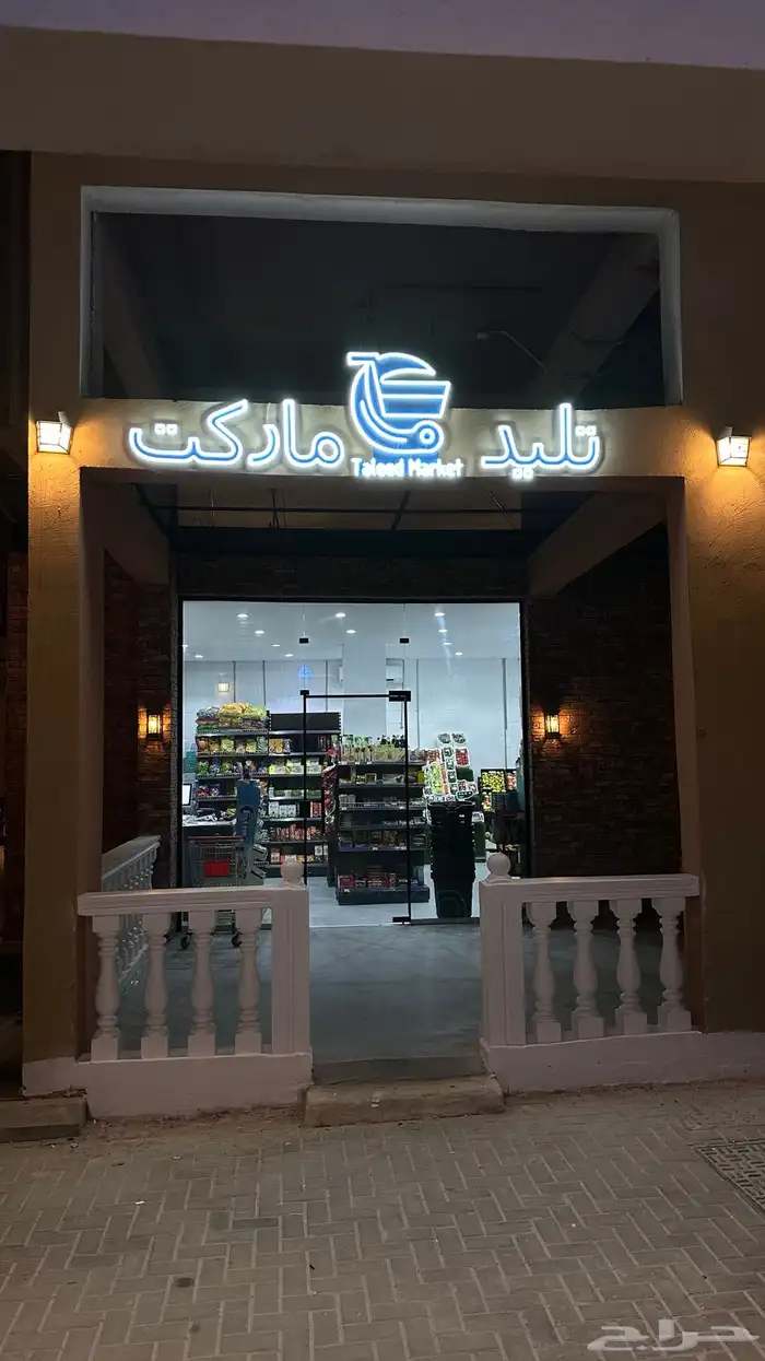لوحات neonمضيئة 7