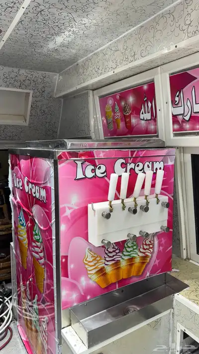 فان شفرليت ملكي اسكريم 3