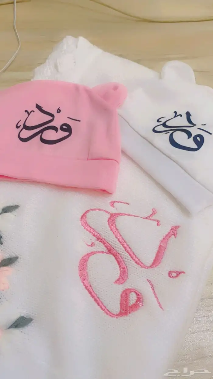 توزيعات لكل المناسبات 7