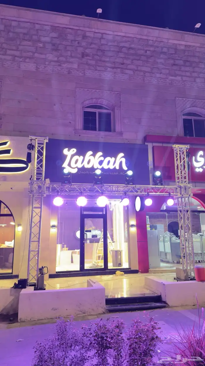 افتتاح دميه متحركه 0