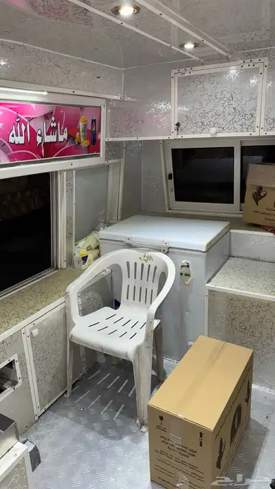 فان شفرليت ملكي اسكريم 5