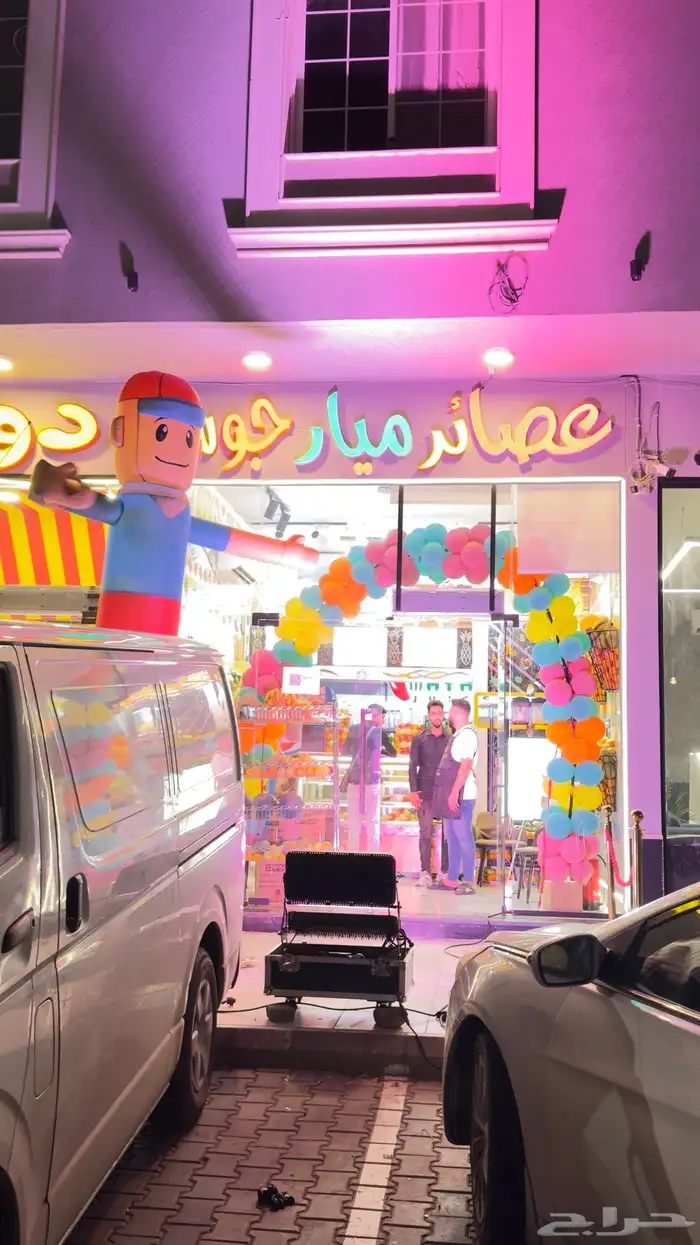 افتتاح دميه متحركه 2