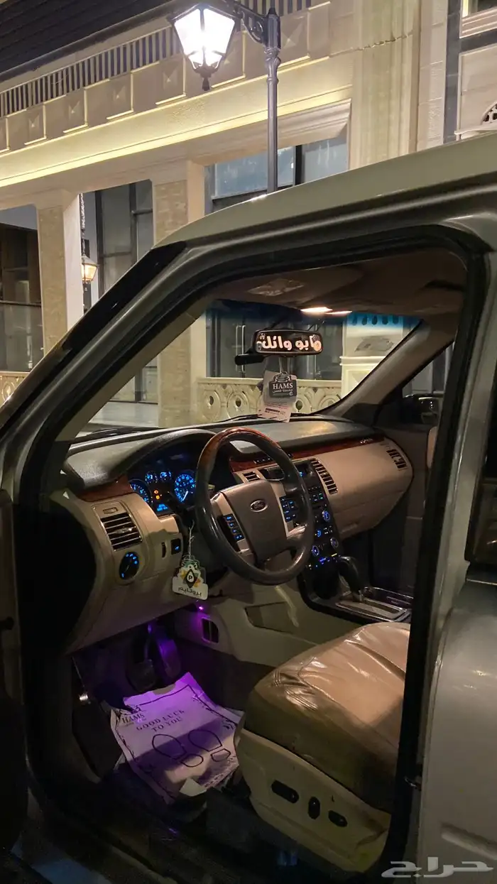 ماشاءالله تبارك الله فورد فلكس 2009 ليمتد 8