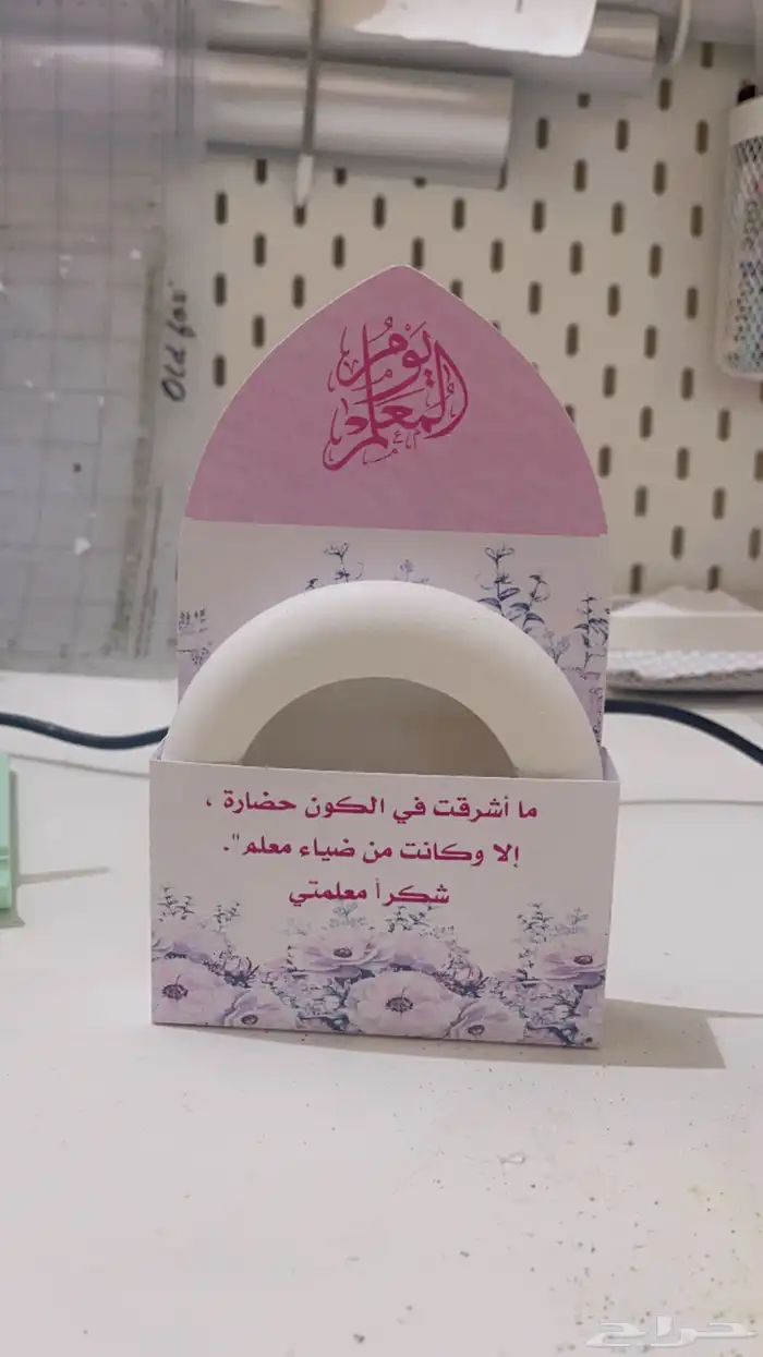 توزيعات لكل المناسبات 26