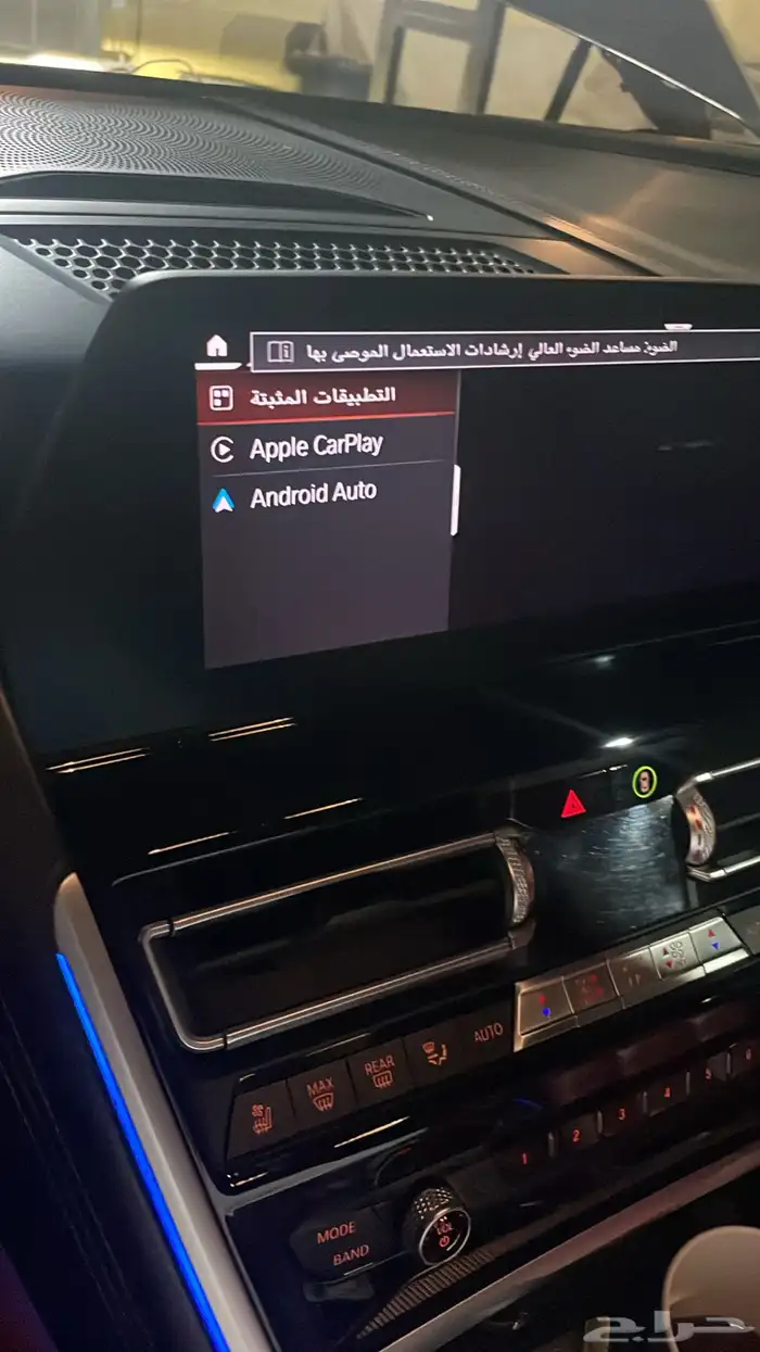 برمجة BMW مني كوبر روز رايز ابل كار بلاي وبرامج واكثر 8
