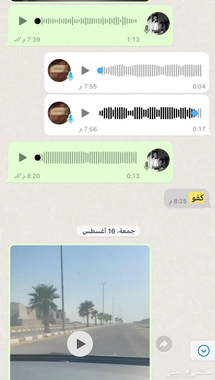 تعليم القيادة السيارة 6