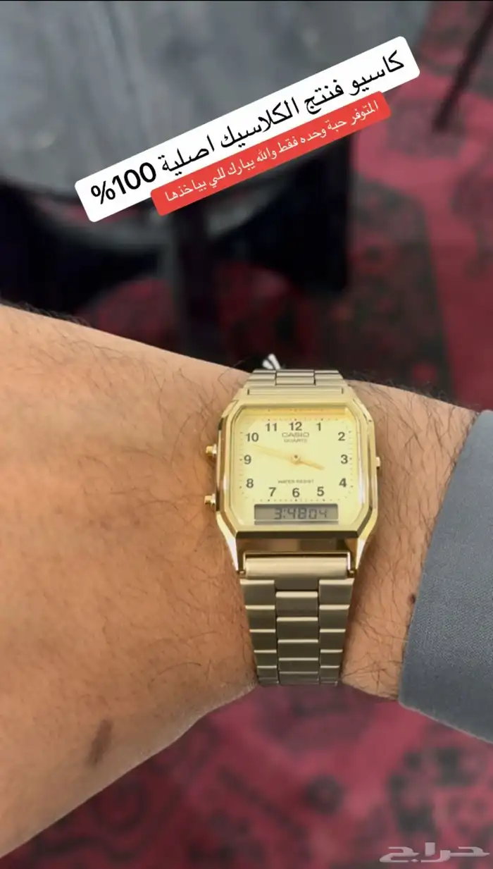 كاسيو السعودية 0