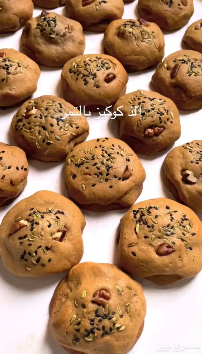كوكيز كلاسيك وكوكيز حساوي محشي تمر 0