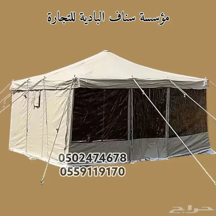 خيام الشتاء خيمة باكستاني متوف بجميع المقاسات اسود   ابيض 11