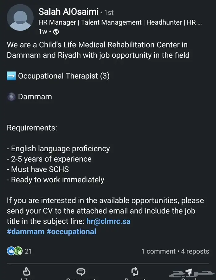 تعليم القيادة السيارة 2